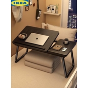 IKEA宜家乐桌面可升降床上小桌子折叠书桌笔记本电脑桌卧室懒人桌