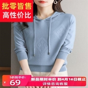 连帽卫衣女款2024春秋薄款针织衫早春小个子短款上衣