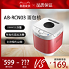 aca北美电器，ab-rcn03面包机大容量家用全智能馒头机酸奶机果酱