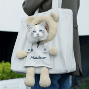 猫包外出便携帆布背包，可露头斜跨手提双肩可折叠透气不闷宠物用品