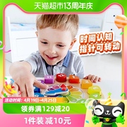 hape拼图拼插配对时钟立体拼板木钟，玩具1~3岁宝宝儿童早教积木