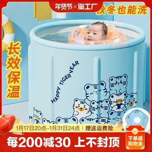 儿童冬天泡澡桶婴儿宝宝折叠秋冬季加厚沐浴桶小孩家用保温洗澡桶