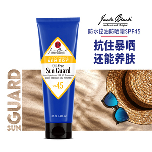 保税jackblack防水控油防晒霜spf45118ml全身可用清爽控油