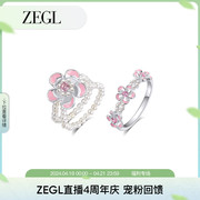ZEGL设计师花系列法式人造珍珠花朵戒指女小众设计指环开口食指戒