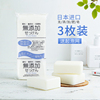 日本进口无添加肥皂洗澡沐浴香皂洁面皂洗手洗脸儿童孕妇3块家庭