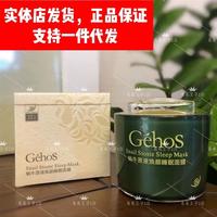 姬存希睡眠面膜80ml蜗牛原液，睡眠面膜懒人，免洗面膜补水去黄滋润