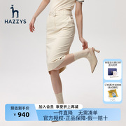 hazzys哈吉斯(哈吉斯)乳白色修身短裙，女士春夏季休闲英伦，风简约a型半身裙