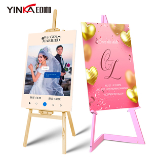 木质海报架kt板支架展架广告宣传结婚迎宾生日立牌架子立式指示牌