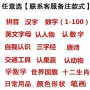 幼儿板百数表教具!认识100有声挂图数字早教儿童到宝宝数字1