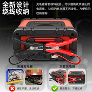 汽车电瓶充电器12v24v智能，脉冲修复摩托车蓄电池，充电机大功率启停