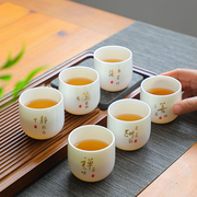 羊脂玉茶杯陶瓷功夫小茶杯，单杯主人杯茶具茶盏套装，茶碗品茗高白瓷(高白瓷)