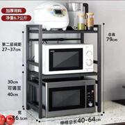 可伸缩微波炉支架厨房置物架烤箱架子家用电饭锅双层收纳调料层架