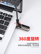 笔记本电脑锁USB口防盗密码锁手提电脑防丢钢丝绳锁头1.9米长加粗