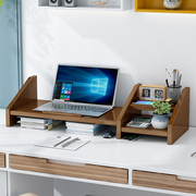 笔记本电脑支架托架显示器增高架底座垫高办公室桌面收纳置物架竹