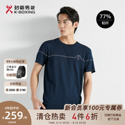 劲霸男装男士春夏圆领时尚，优雅多色帅气短袖，t恤vttg2724