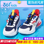 361童鞋 男童透气运动鞋儿童单网防滑跑步鞋2023夏季大童跑鞋