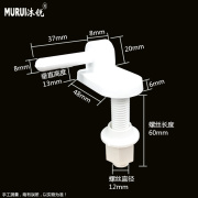 网红 马桶配件老式分体马桶盖螺丝铰链马桶盖固定螺丝坐便盖支架