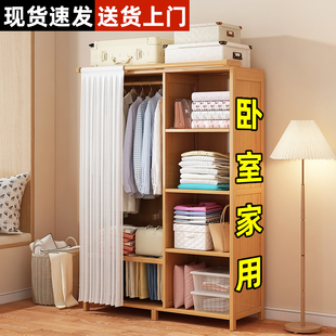 衣柜卧室家用简易组装出租房结实耐用经济型，小户型非实木布艺衣橱
