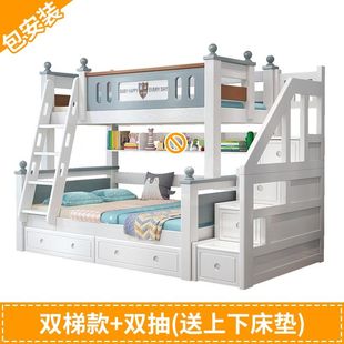速发木业全实木上下床，双层床橡胶木c高低床儿童床，子母床小户型上