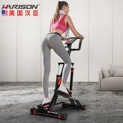 harison汉臣踏步机，家用低噪登山运动踏步机瘦身运动健身器材hr-30