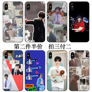 黄其淋同款林墨手机壳，适用苹果12opporeno5a8k7x华为荣耀30vivos9