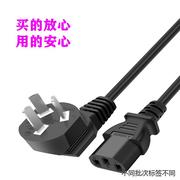 适用于九阳榨汁机配件电源JYZ-E6/e6t/e7/e8/e9专用三脚连接插