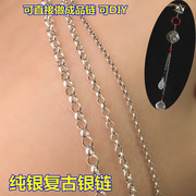 s925纯银做旧仿古银链子，珍珠延长链项链做压襟，diy配件半成品链条