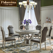 美式轻奢实木餐桌椅组合圆形轻奢简欧式真皮餐椅简约风格餐厅家具
