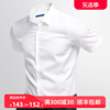 白衬衫男短袖商务正装，韩版修身青年衬衫夏季全棉，免烫职业纯色衬衣