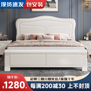 白色实木床1.8米主卧现代简约经济型气压抽屉储物公主床1.5米婚床