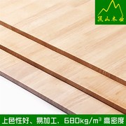 橡指接板c实木板泰木木胶木拼板uv板橡国板橡木指接板木板