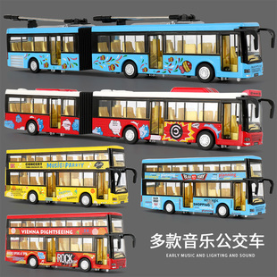 儿童公交车玩具大号开门公共汽车模型仿真宝宝巴士玩具大巴车男孩