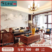 新中式沙发刺猬紫檀客厅红木家具花梨木京瓷苏梨福星高照沙发组合