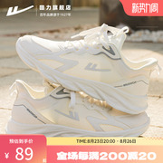 回力男鞋运动鞋2023秋季网鞋夏季透气休闲跑步鞋子男士小白鞋