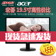 Acer/宏碁EH200Q/K202HQL/K222 19.5英寸LED液晶显示器屏19可挂壁