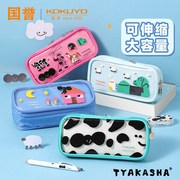 日本Kkokuyo国誉塔卡沙笔袋TYAKASHA联名限定款大容量多功能笔盒男文具盒文具