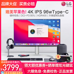 【保无点 】LG 27英寸4K IPS显示器27UP850硬件校色10bit专业设计修图PS5电脑HD400R屏幕96wType-C