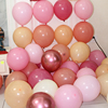 流行色乳胶气球复古玫红豆沙粉色象牙白肤色婚礼生日求婚告白装饰