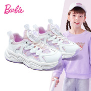 芭比儿童运动鞋春秋2024女孩公主老爹鞋旋钮扣品牌鞋子