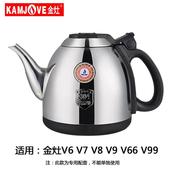 V9V8V7V6全自动上水电热水壶304不锈钢煮水壶烧水壶单壶原厂