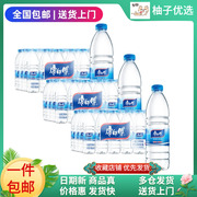 （72瓶）康师傅包装饮用水550ml*24瓶*3箱添加矿物质整箱装