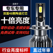 大众捷达led前大灯近远光，雾灯改装超亮强白车灯泡10-13-19新老款