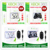 xbox360无线手柄主机，手柄360手柄游戏手柄，震动手柄