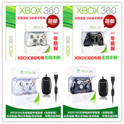 xbox360无线手柄主机，手柄360手柄游戏，手柄震动手柄