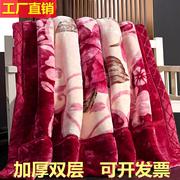 拉舍尔毛毯加厚冬季盖毯双层毯婚庆法莱，绒纯色毯直播