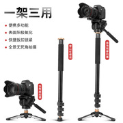 轻装时代Q32独脚架摄影相机单脚架支架便携登山杖液压阻尼云台
