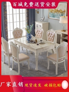 复古现代雕花小户型简欧餐桌椅组合4人实木饭桌简约6人