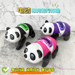 电动走路熊猫玩具，可爱音乐灯光仿真动物，宝宝会动的牵绳灯笼
