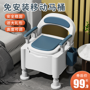可折叠老人坐便器家用老年室内便携式移动马桶孕妇便盆成人坐便椅