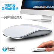 适用妙控无线蓝牙鼠标通用macbook笔记本电脑airipad鼠标手机鼠标